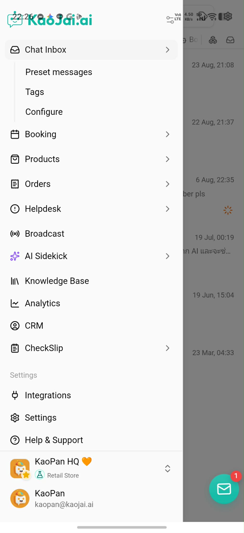 แถบด้านข้างของ Inbox บน Android เปิดได้โดยหน้าจอไม่ขยับ