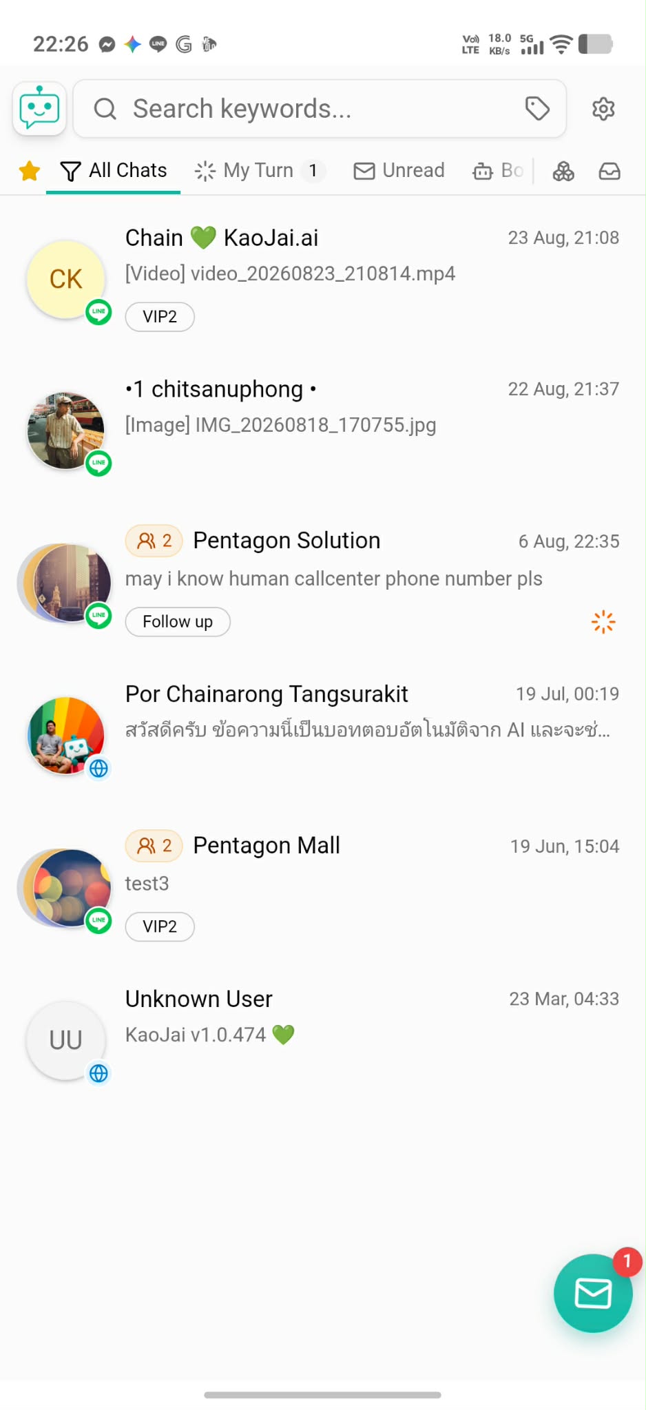 แถบด้านข้างของ Inbox บน Android เปิดได้โดยหน้าจอไม่ขยับ